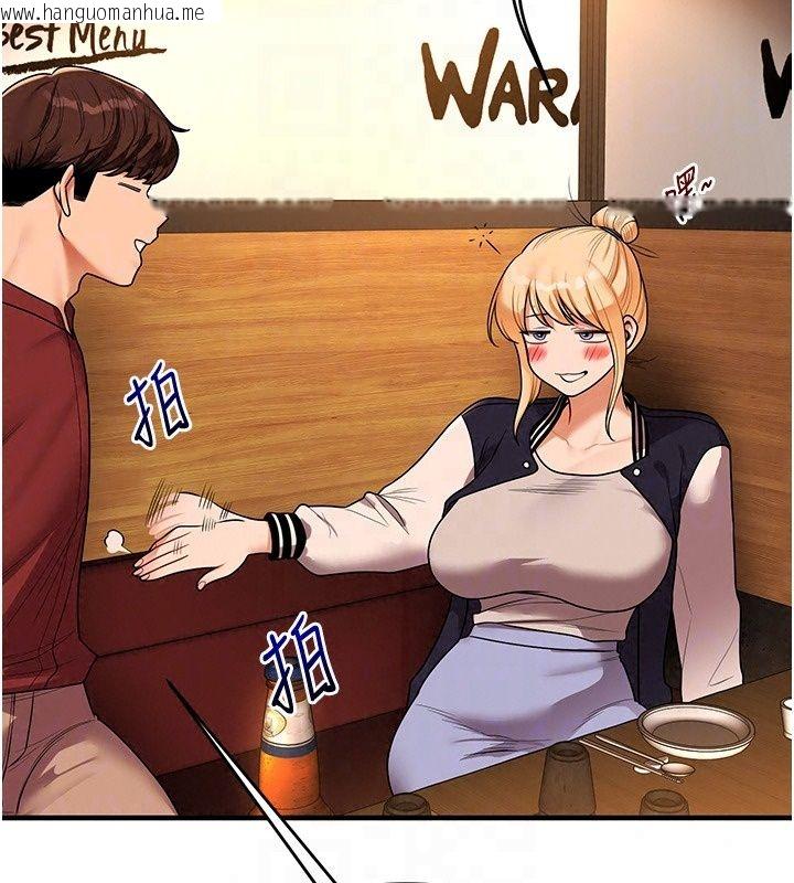 韩国漫画玩转学姐韩漫_玩转学姐-第126话-史无前例的多人运动在线免费阅读-韩国漫画-第83张图片