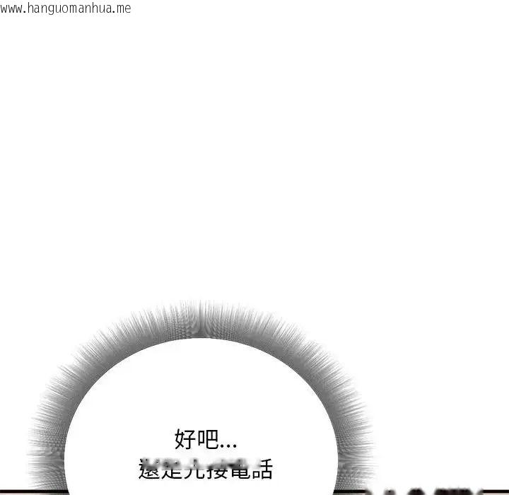 韩国漫画只有我一个男玩家韩漫_只有我一个男玩家-第6话在线免费阅读-韩国漫画-第20张图片