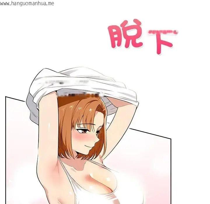 韩国漫画高薪兼职的代价韩漫_高薪兼职的代价-第11话在线免费阅读-韩国漫画-第31张图片