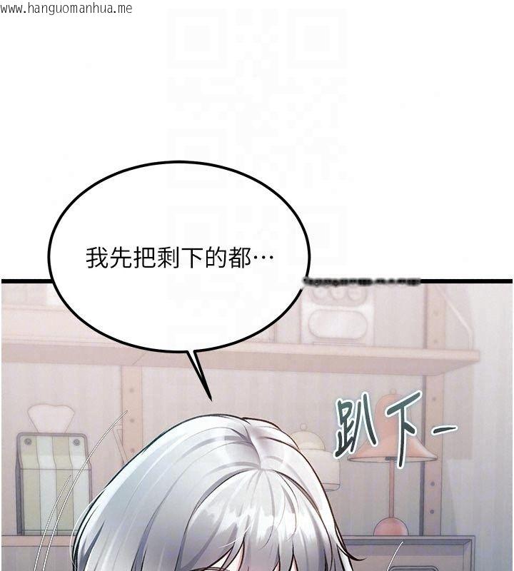 韩国漫画特色新视界韩漫_特色新视界-第57话-人家还想继续吃在线免费阅读-韩国漫画-第104张图片