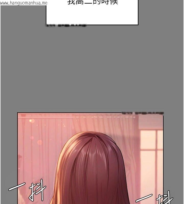 韩国漫画守护妳韩漫_守护妳-第50话-文孝晶的现况在线免费阅读-韩国漫画-第70张图片