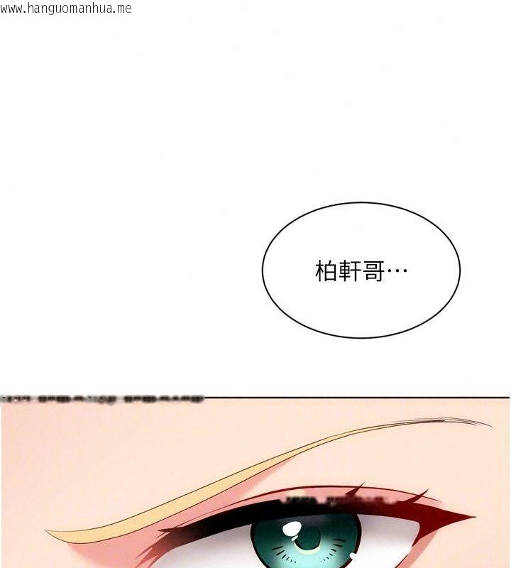 韩国漫画Set-up!排球少女韩漫_Set-up!排球少女-第115话-莉亚的生日愿望在线免费阅读-韩国漫画-第36张图片