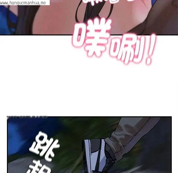 韩国漫画危险同学会韩漫_危险同学会-第135话在线免费阅读-韩国漫画-第77张图片
