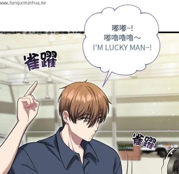 韩国漫画唬烂也没关系韩漫_唬烂也没关系-第9话在线免费阅读-韩国漫画-第185张图片