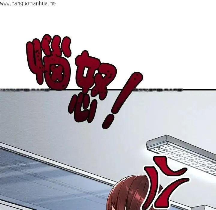 韩国漫画只有我一个男玩家韩漫_只有我一个男玩家-第6话在线免费阅读-韩国漫画-第189张图片
