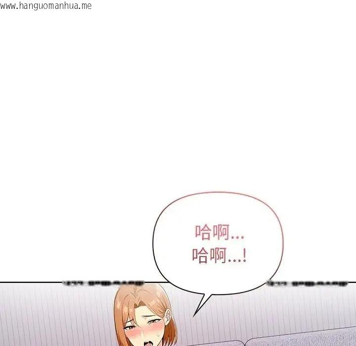 韩国漫画高薪兼职的代价韩漫_高薪兼职的代价-第11话在线免费阅读-韩国漫画-第107张图片