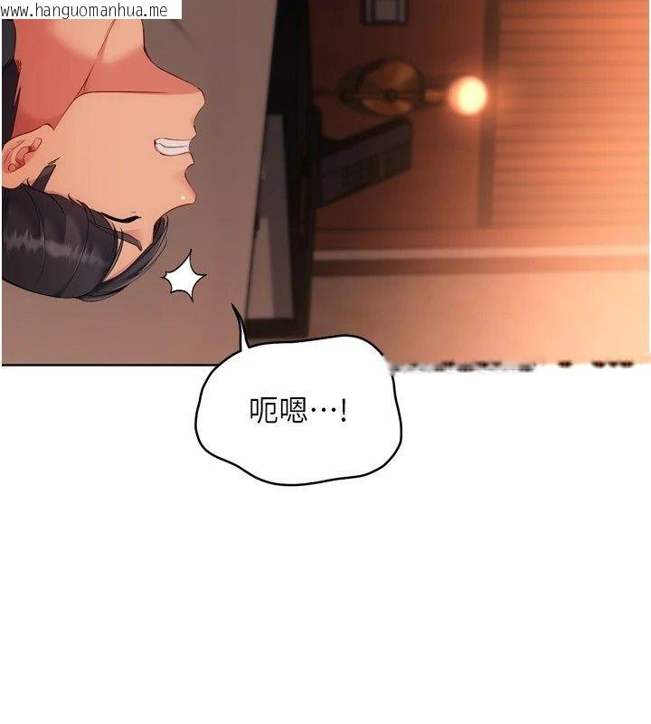韩国漫画Set-up!排球少女韩漫_Set-up!排球少女-第115话-莉亚的生日愿望在线免费阅读-韩国漫画-第137张图片