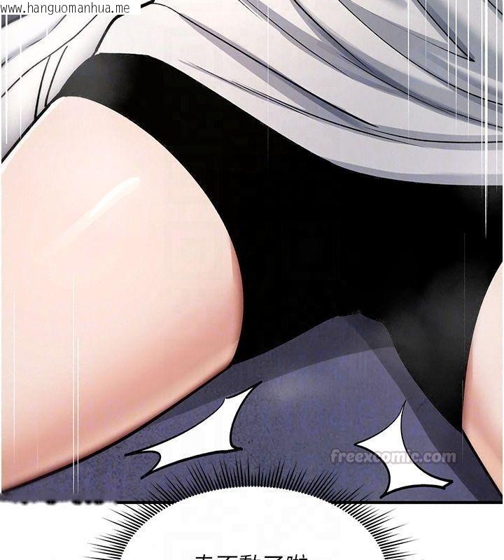 韩国漫画诅咒性转物语韩漫_诅咒性转物语-第46话-不愿沦为母狗的拚死挣扎在线免费阅读-韩国漫画-第180张图片