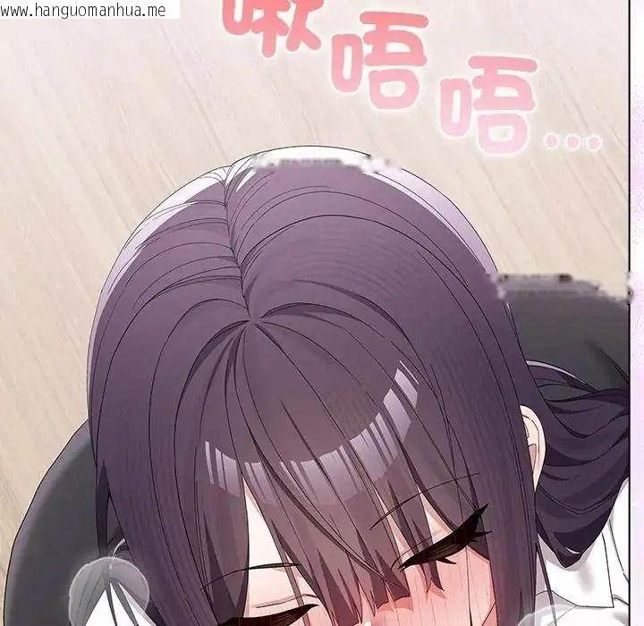 韩国漫画男以稀为贵韩漫_男以稀为贵-第20话在线免费阅读-韩国漫画-第40张图片