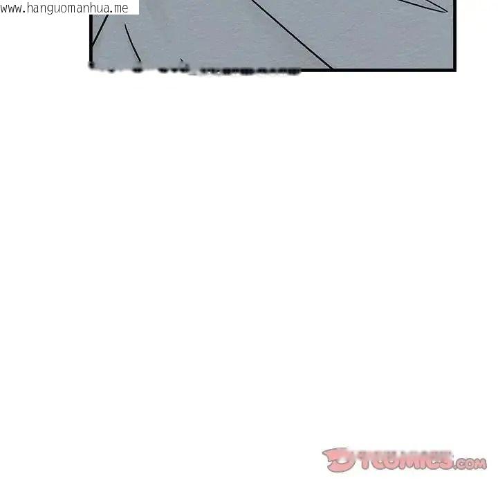 韩国漫画只有我一个男玩家韩漫_只有我一个男玩家-第6话在线免费阅读-韩国漫画-第184张图片
