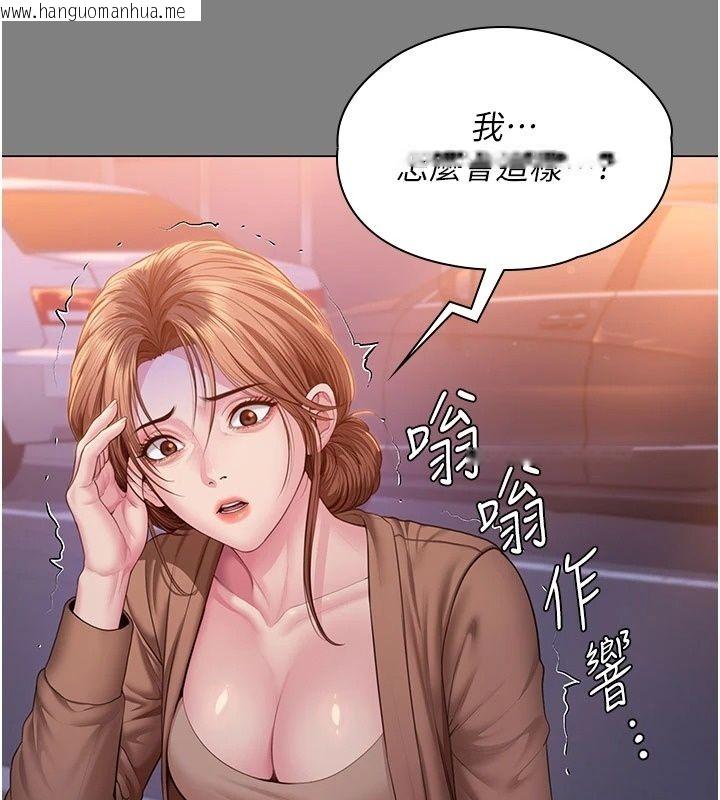 韩国漫画守护妳韩漫_守护妳-第50话-文孝晶的现况在线免费阅读-韩国漫画-第81张图片