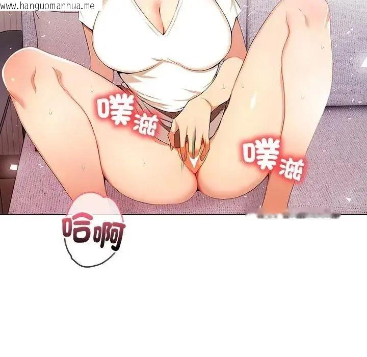 韩国漫画高薪兼职的代价韩漫_高薪兼职的代价-第11话在线免费阅读-韩国漫画-第65张图片