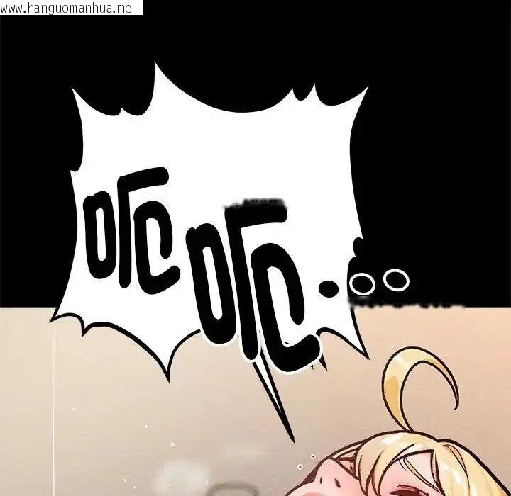 韩国漫画只有我一个男玩家韩漫_只有我一个男玩家-第6话在线免费阅读-韩国漫画-第116张图片