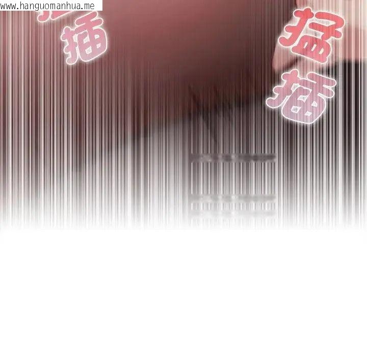 韩国漫画男以稀为贵韩漫_男以稀为贵-第20话在线免费阅读-韩国漫画-第134张图片