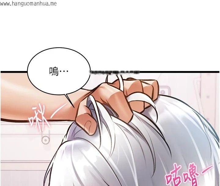 韩国漫画特色新视界韩漫_特色新视界-第57话-人家还想继续吃在线免费阅读-韩国漫画-第92张图片
