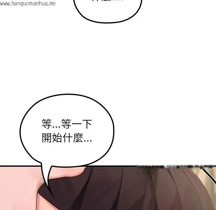 韩国漫画异世界骑士团长韩漫_异世界骑士团长-第86话在线免费阅读-韩国漫画-第138张图片