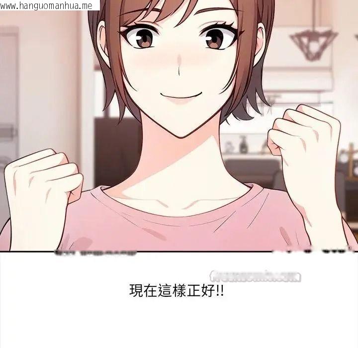 韩国漫画大学女生宿舍的秘密韩漫_大学女生宿舍的秘密-第37话在线免费阅读-韩国漫画-第75张图片