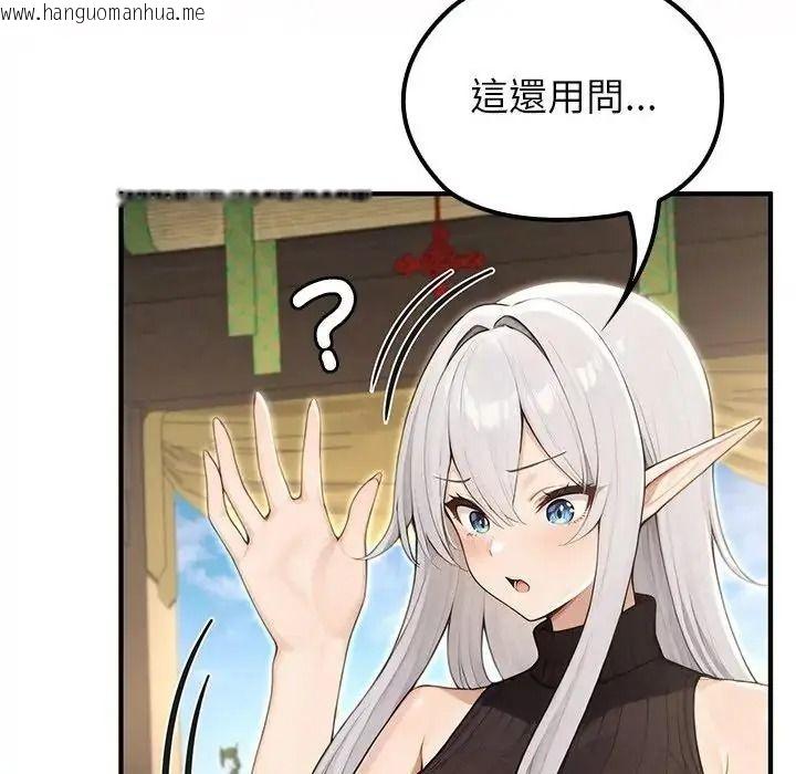 韩国漫画异世界骑士团长韩漫_异世界骑士团长-第86话在线免费阅读-韩国漫画-第14张图片