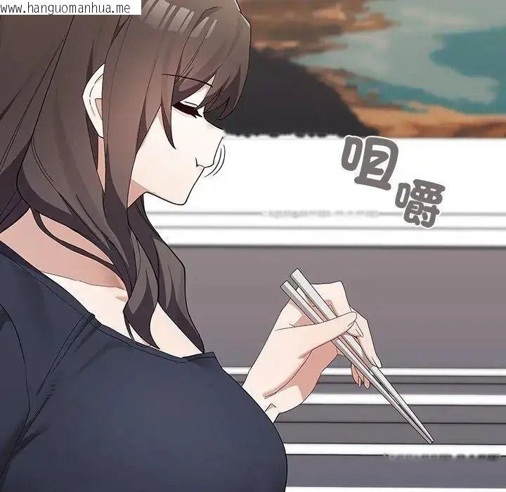 韩国漫画男以稀为贵韩漫_男以稀为贵-第20话在线免费阅读-韩国漫画-第19张图片