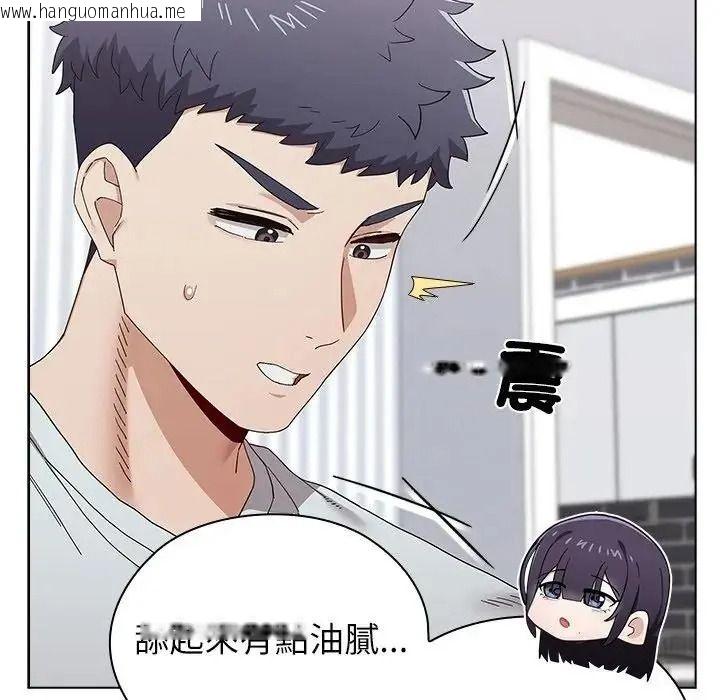 韩国漫画男以稀为贵韩漫_男以稀为贵-第20话在线免费阅读-韩国漫画-第66张图片