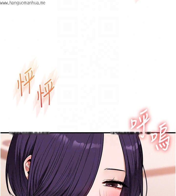 韩国漫画玩转学姐韩漫_玩转学姐-第126话-史无前例的多人运动在线免费阅读-韩国漫画-第145张图片
