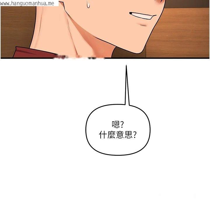 韩国漫画玩转学姐韩漫_玩转学姐-第126话-史无前例的多人运动在线免费阅读-韩国漫画-第128张图片