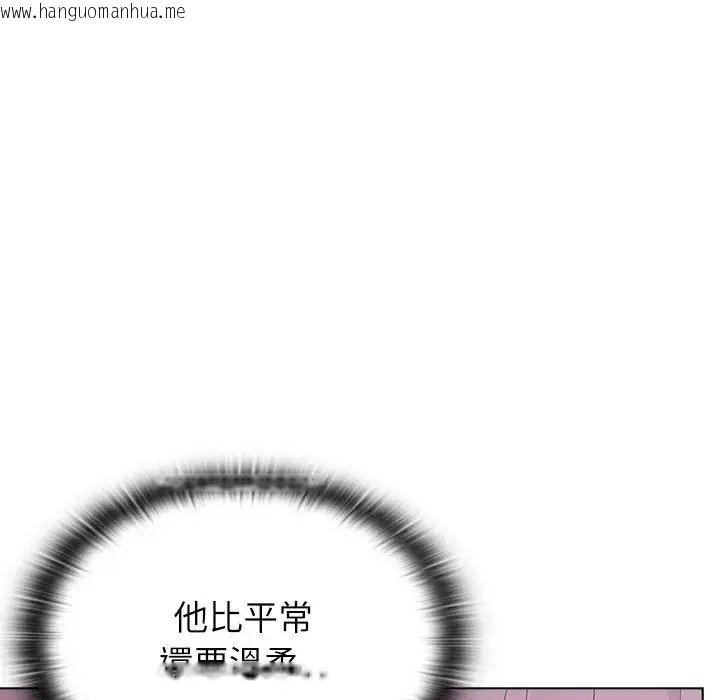 韩国漫画男以稀为贵韩漫_男以稀为贵-第20话在线免费阅读-韩国漫画-第147张图片