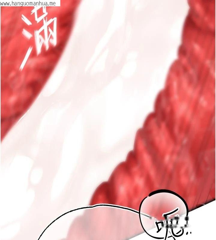 韩国漫画逆转食物链韩漫_逆转食物链-第12话-夜间探险的方法在线免费阅读-韩国漫画-第5张图片