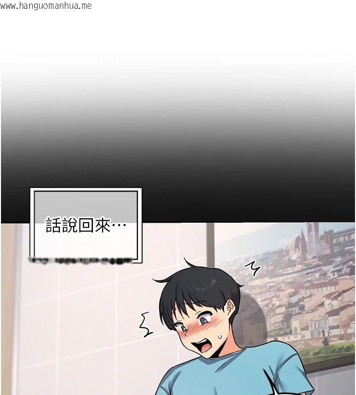 韩国漫画熟女交换计划韩漫_熟女交换计划-第88话-使用名器，熟客打折在线免费阅读-韩国漫画-第67张图片