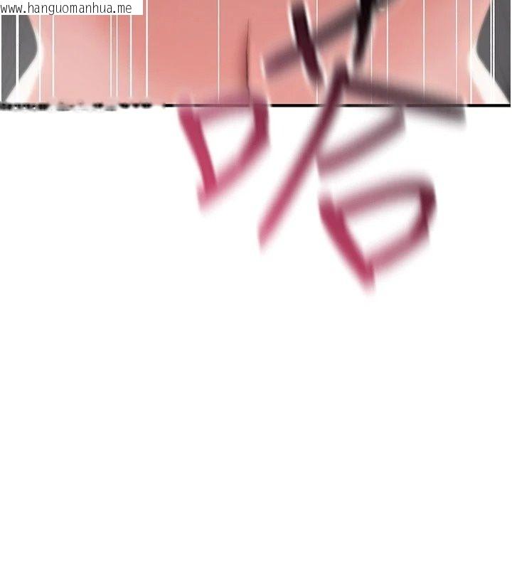 韩国漫画诅咒性转物语韩漫_诅咒性转物语-第46话-不愿沦为母狗的拚死挣扎在线免费阅读-韩国漫画-第126张图片