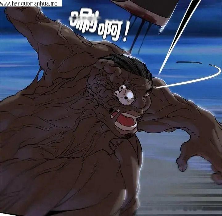 韩国漫画危险同学会韩漫_危险同学会-第135话在线免费阅读-韩国漫画-第119张图片