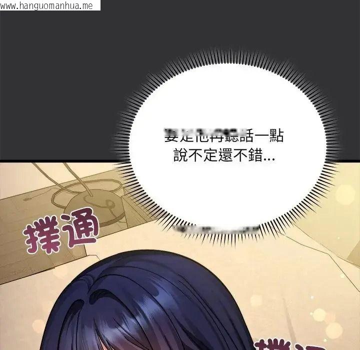 韩国漫画唬烂也没关系韩漫_唬烂也没关系-第9话在线免费阅读-韩国漫画-第25张图片
