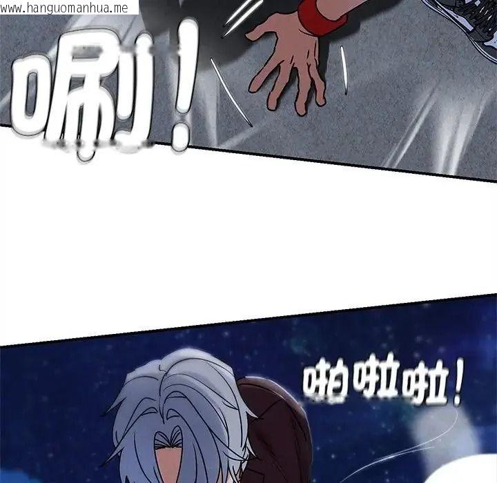 韩国漫画危险同学会韩漫_危险同学会-第135话在线免费阅读-韩国漫画-第89张图片