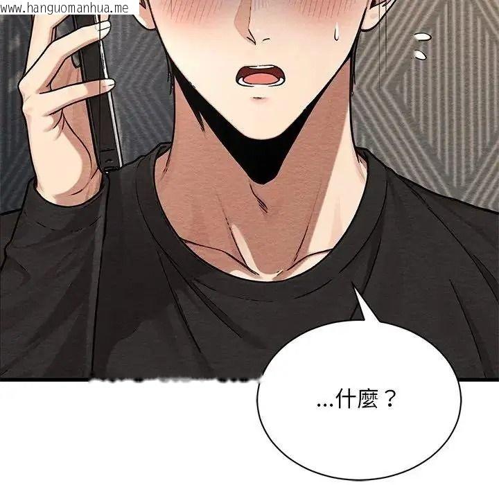 韩国漫画只有我一个男玩家韩漫_只有我一个男玩家-第6话在线免费阅读-韩国漫画-第34张图片