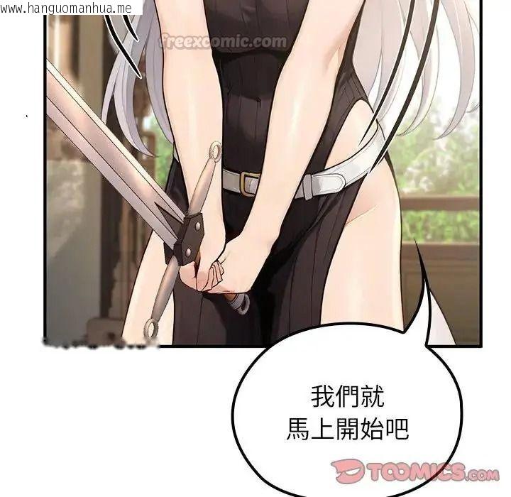 韩国漫画异世界骑士团长韩漫_异世界骑士团长-第86话在线免费阅读-韩国漫画-第135张图片
