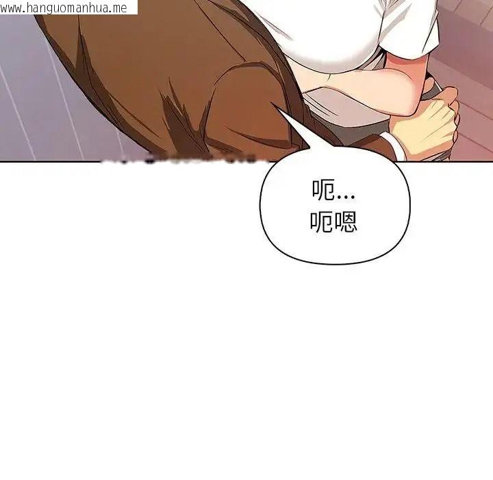韩国漫画高薪兼职的代价韩漫_高薪兼职的代价-第11话在线免费阅读-韩国漫画-第20张图片