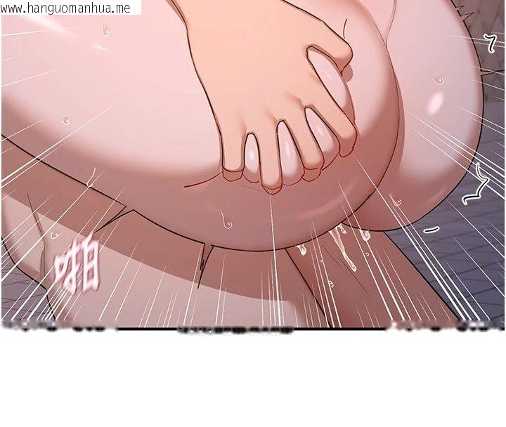 韩国漫画熟女交换计划韩漫_熟女交换计划-第88话-使用名器，熟客打折在线免费阅读-韩国漫画-第33张图片