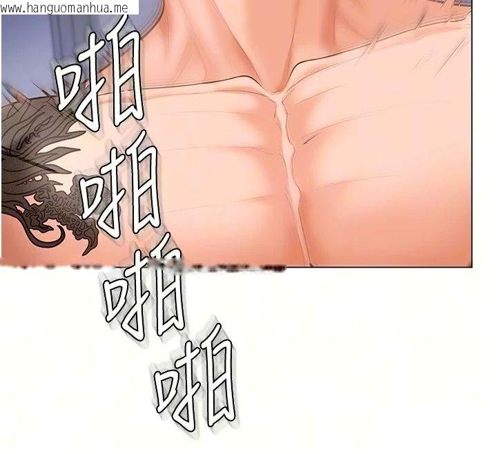 韩国漫画守护妳韩漫_守护妳-第50话-文孝晶的现况在线免费阅读-韩国漫画-第12张图片