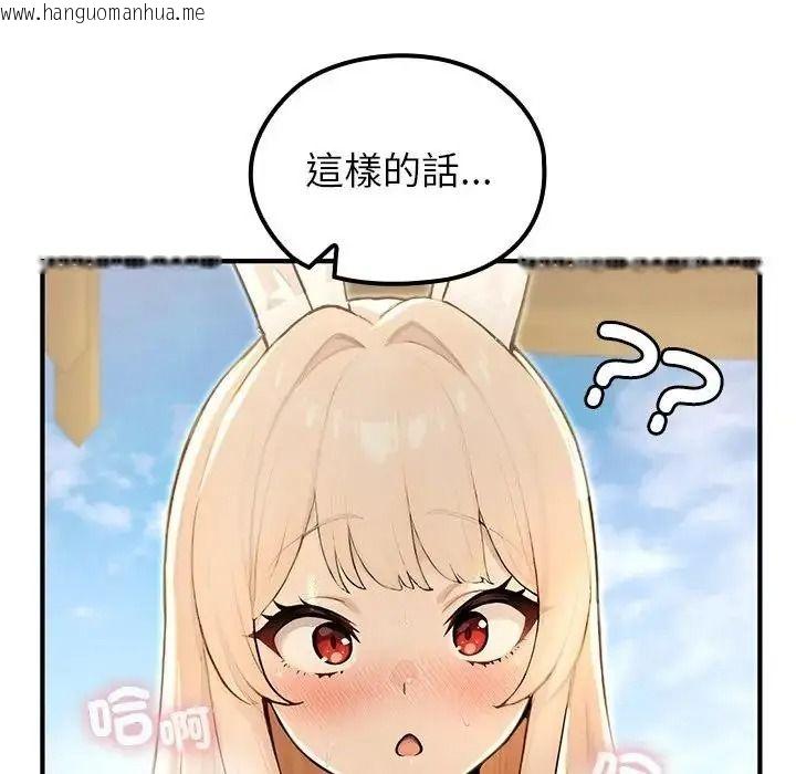 韩国漫画异世界骑士团长韩漫_异世界骑士团长-第86话在线免费阅读-韩国漫画-第106张图片