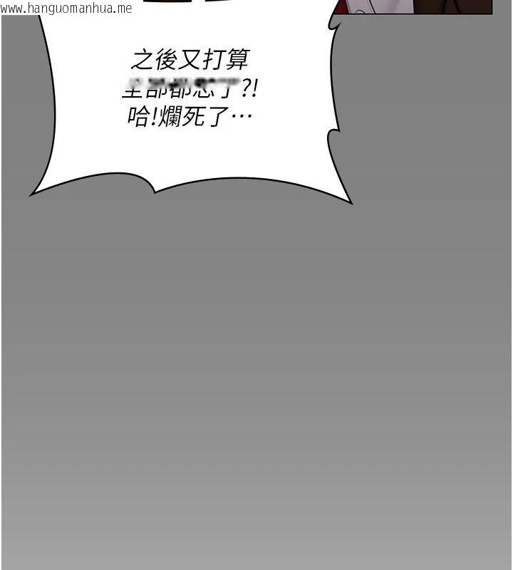 韩国漫画守护妳韩漫_守护妳-第50话-文孝晶的现况在线免费阅读-韩国漫画-第149张图片