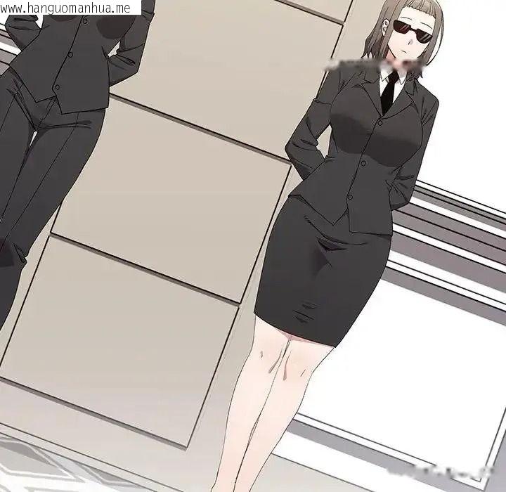 韩国漫画男以稀为贵韩漫_男以稀为贵-第20话在线免费阅读-韩国漫画-第5张图片