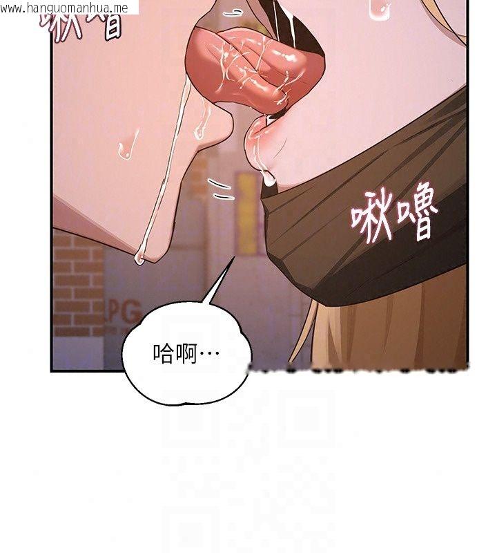 韩国漫画熟女交换计划韩漫_熟女交换计划-第88话-使用名器，熟客打折在线免费阅读-韩国漫画-第22张图片