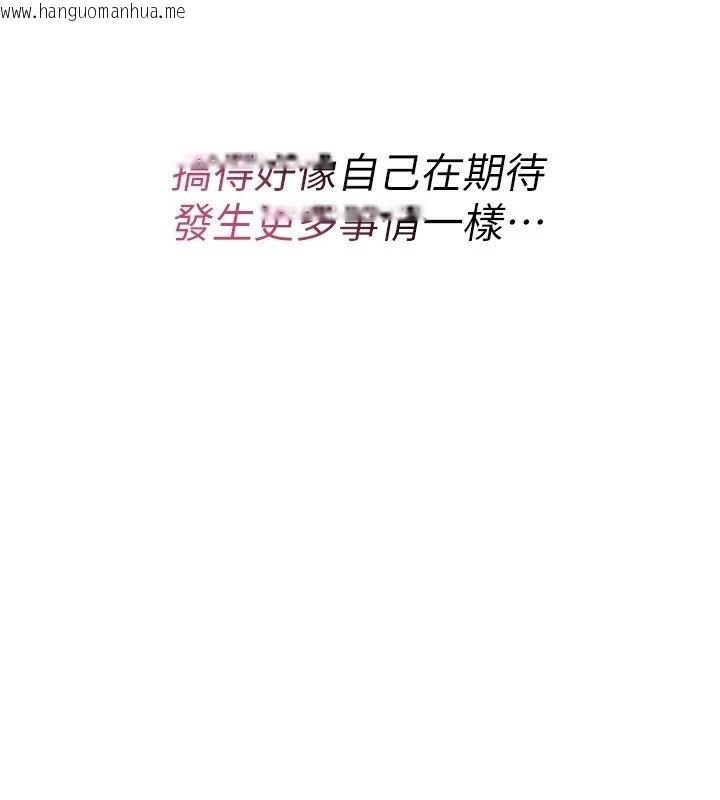 韩国漫画诅咒性转物语韩漫_诅咒性转物语-第46话-不愿沦为母狗的拚死挣扎在线免费阅读-韩国漫画-第29张图片