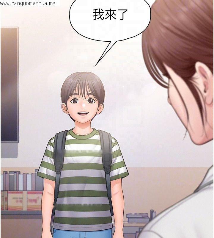 韩国漫画守护妳韩漫_守护妳-第50话-文孝晶的现况在线免费阅读-韩国漫画-第23张图片