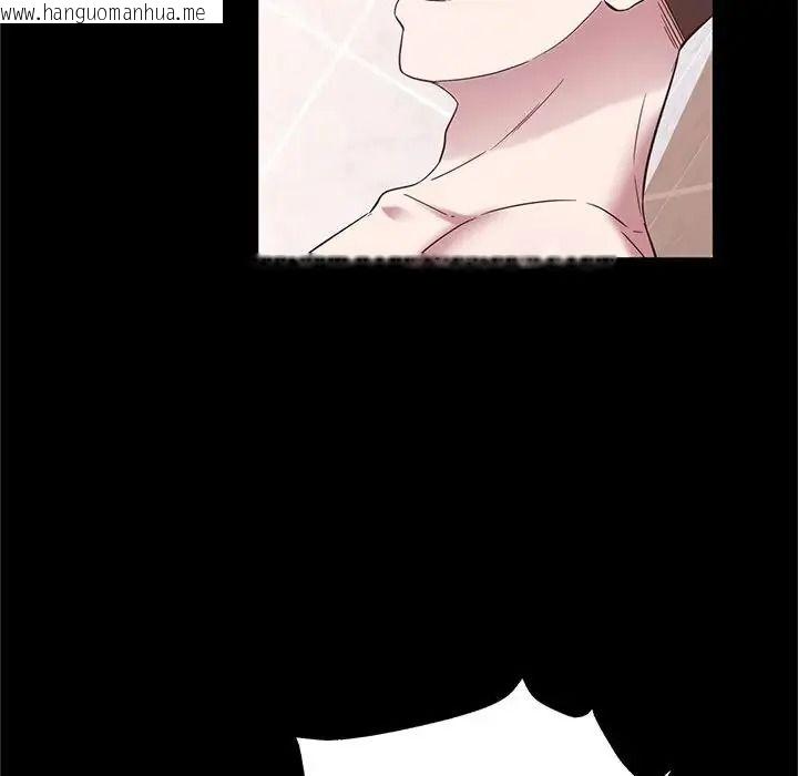 韩国漫画窥探未来的代价韩漫_窥探未来的代价-第10话在线免费阅读-韩国漫画-第115张图片