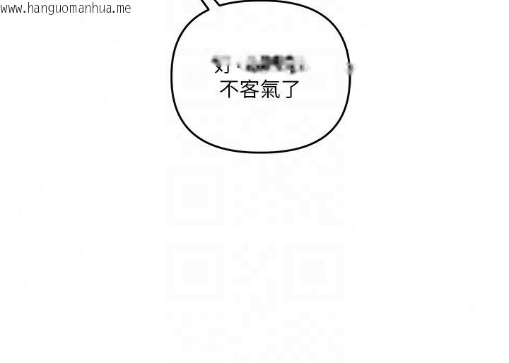 韩国漫画玩转学姐韩漫_玩转学姐-第126话-史无前例的多人运动在线免费阅读-韩国漫画-第84张图片