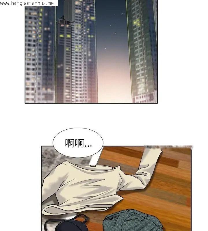 韩国漫画小心不要爱上你韩漫_小心不要爱上你-第17话在线免费阅读-韩国漫画-第10张图片