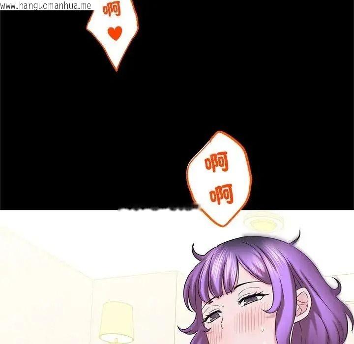 韩国漫画窥探未来的代价韩漫_窥探未来的代价-第10话在线免费阅读-韩国漫画-第145张图片
