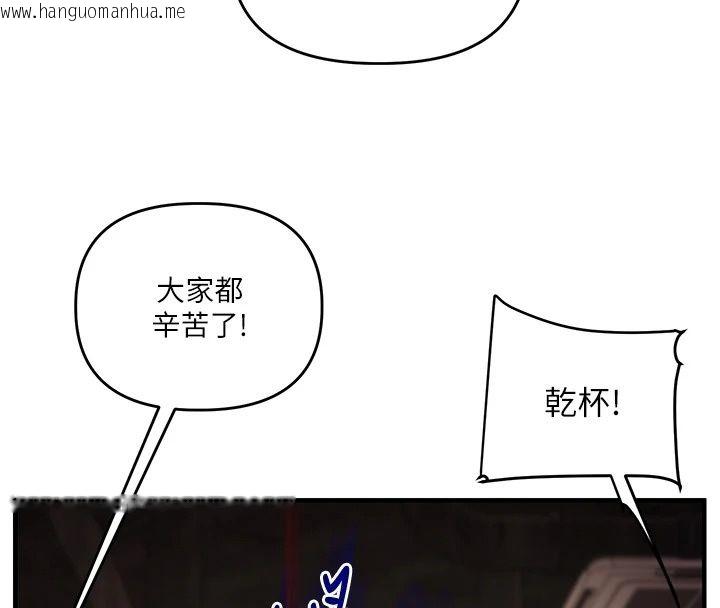 韩国漫画玩转学姐韩漫_玩转学姐-第126话-史无前例的多人运动在线免费阅读-韩国漫画-第132张图片