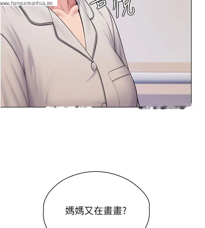 韩国漫画守护妳韩漫_守护妳-第50话-文孝晶的现况在线免费阅读-韩国漫画-第26张图片